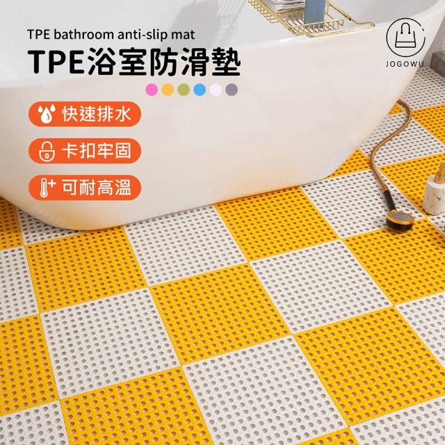【2025】浴室防滑墊止滑墊推薦10款高評價浴室防滑墊止滑墊品牌排行 | 好吃美食的八里人