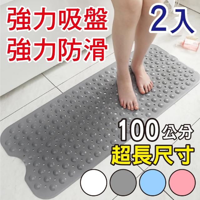 【2025】浴室防滑墊止滑墊推薦10款高評價浴室防滑墊止滑墊品牌排行 | 好吃美食的八里人