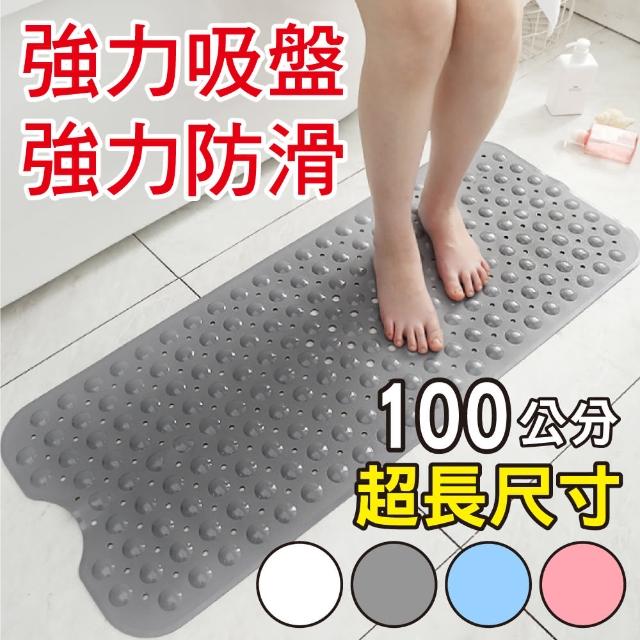 【2025】浴室防滑墊止滑墊推薦10款高評價浴室防滑墊止滑墊品牌排行 | 好吃美食的八里人