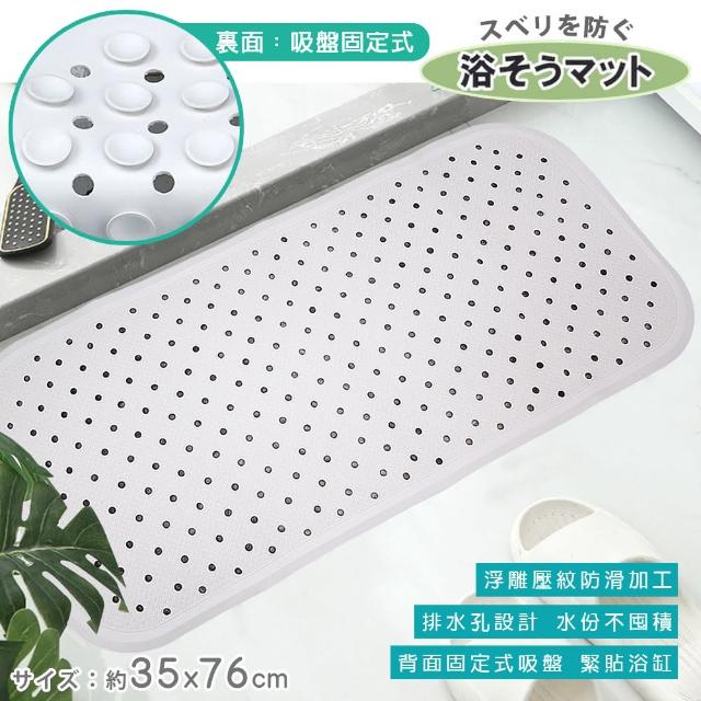 【2025】浴室防滑墊止滑墊推薦10款高評價浴室防滑墊止滑墊品牌排行 | 好吃美食的八里人