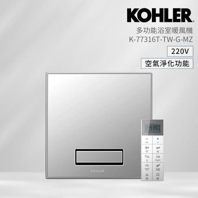 【2025】浴室暖氣推薦ptt》10款高評價人氣品牌排行榜 | 好吃美食的八里人