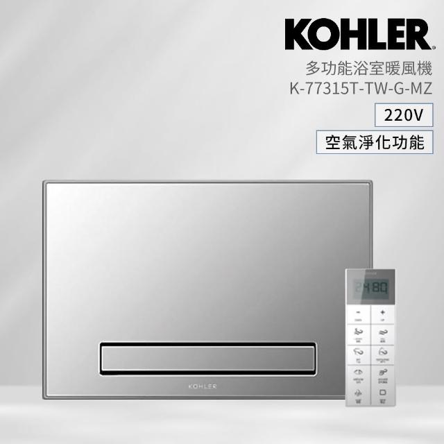 【2025】浴室暖氣推薦ptt》10款高評價人氣品牌排行榜 | 好吃美食的八里人