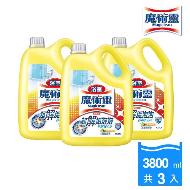 【2025必買】浴廁清潔劑終極推薦清單 | 好吃美食的八里人