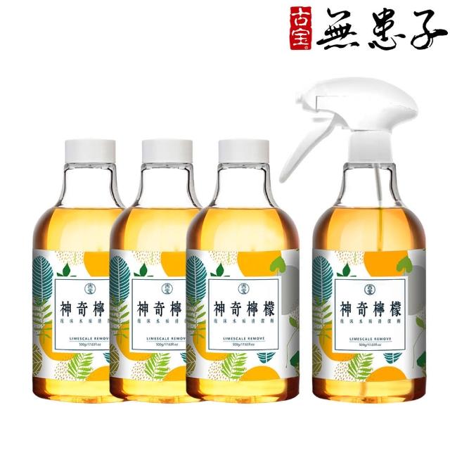 【2025必買】浴廁清潔劑終極推薦清單 | 好吃美食的八里人
