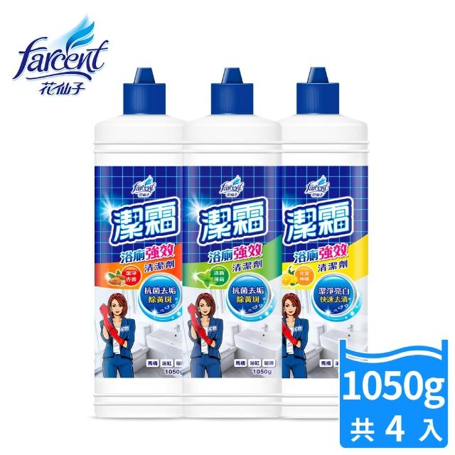 【2025必買】浴廁清潔劑終極推薦清單 | 好吃美食的八里人