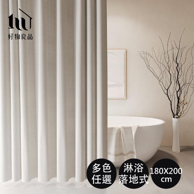 【2025】浴簾推薦10款高評價人氣品牌排行榜 | 好吃美食的八里人