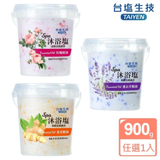 【2025必買】浴鹽終極推薦清單 | 好吃美食的八里人