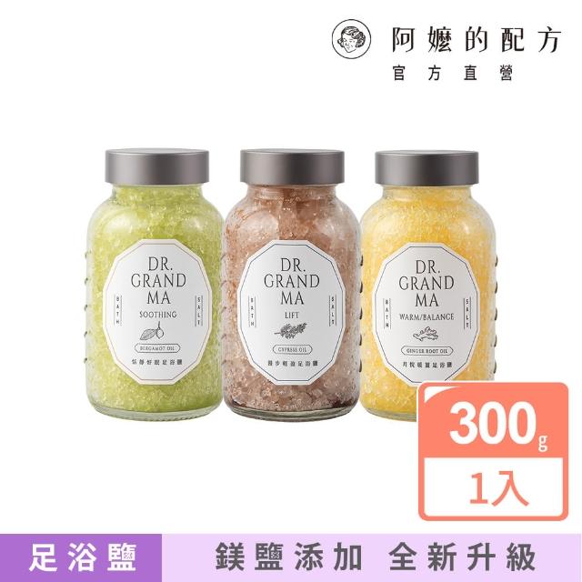 【2025必買】浴鹽終極推薦清單 | 好吃美食的八里人