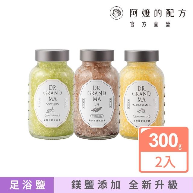 【2025必買】浴鹽終極推薦清單 | 好吃美食的八里人