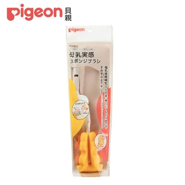 【2025必買】海綿奶瓶刷終極推薦清單 | 好吃美食的八里人