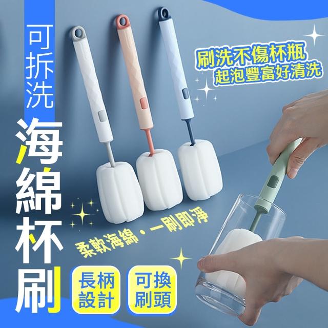 【2025必買】海綿奶瓶刷終極推薦清單 | 好吃美食的八里人