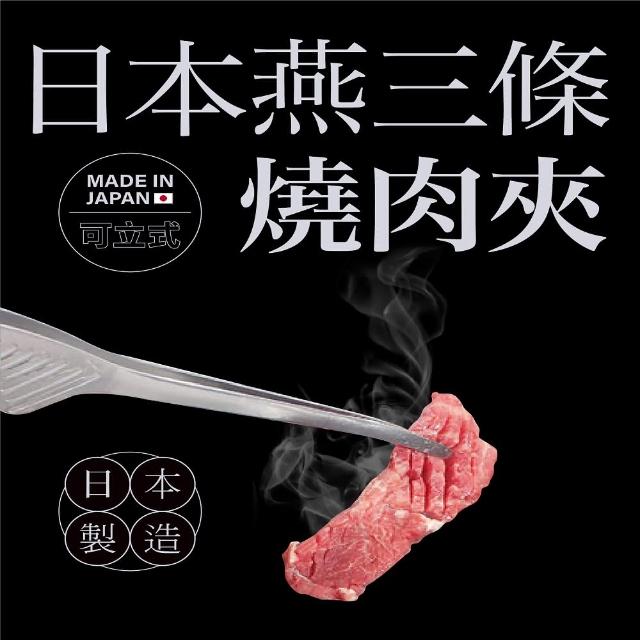 【2025必買】烤肉夾終極推薦清單 | 好吃美食的八里人