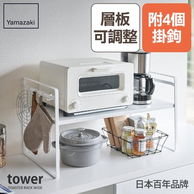 【2025必買】烤箱架終極推薦清單 | 好吃美食的八里人