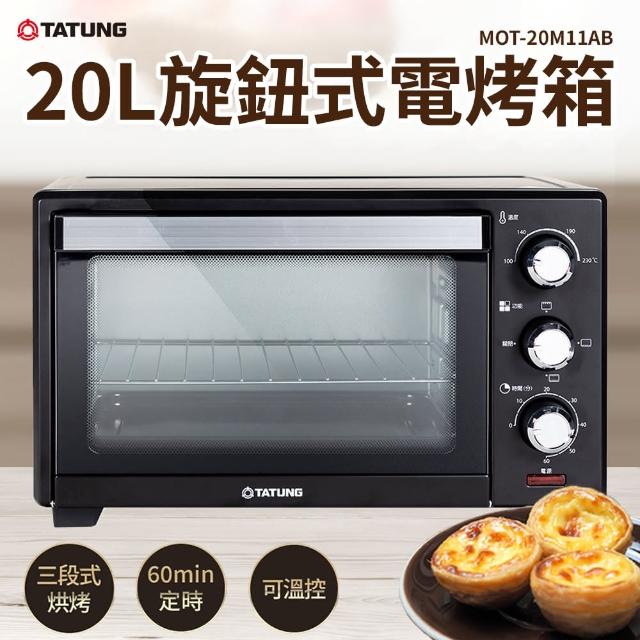 【2025】烤箱推薦10款高評價烤箱品牌排行 | 好吃美食的八里人