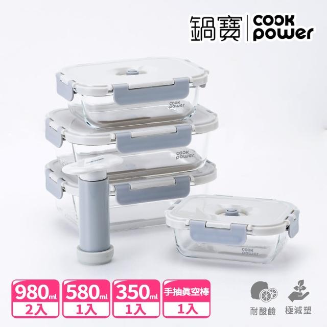 【2025】真空保鮮盒推薦10款高評價真空保鮮盒品牌排行 | 好吃美食的八里人