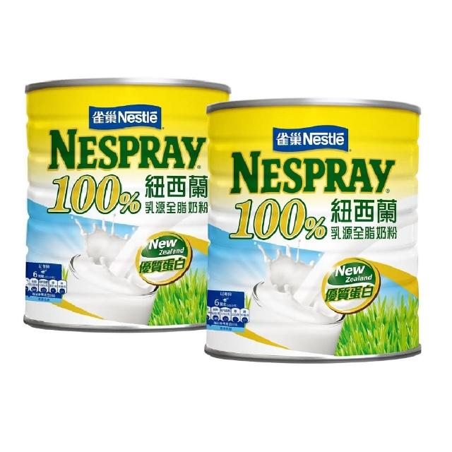 【2025】紐西蘭奶粉推薦10款高評價紐西蘭奶粉品牌排行 | 好吃美食的八里人