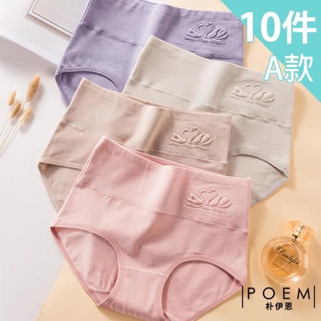 【2025】純棉女內褲推薦ptt》10款高評價人氣品牌排行榜 | 好吃美食的八里人
