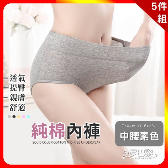 【2025】純棉女內褲推薦ptt》10款高評價人氣品牌排行榜 | 好吃美食的八里人