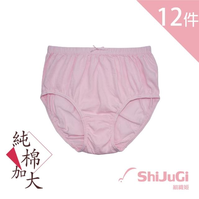 【2025】純棉女內褲推薦ptt》10款高評價人氣品牌排行榜 | 好吃美食的八里人