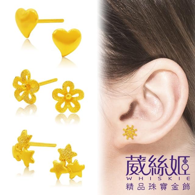 【2025】純黃金耳環推薦10款高評價人氣品牌排行榜 | 好吃美食的八里人