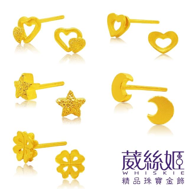 【2025】純黃金耳環推薦10款高評價人氣品牌排行榜 | 好吃美食的八里人