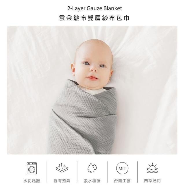 【2025必買】紗布包巾終極推薦清單 | 好吃美食的八里人