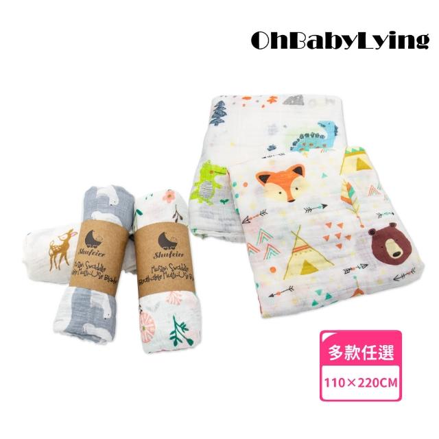 【2025必買】紗布包巾終極推薦清單 | 好吃美食的八里人