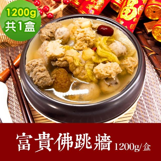 【2025】素佛跳牆推薦10款高評價素佛跳牆品牌排行 | 好吃美食的八里人