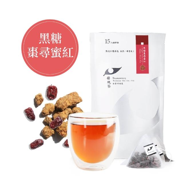 【2025】茶包紅茶推薦10款高評價茶包紅茶品牌排行 | 好吃美食的八里人