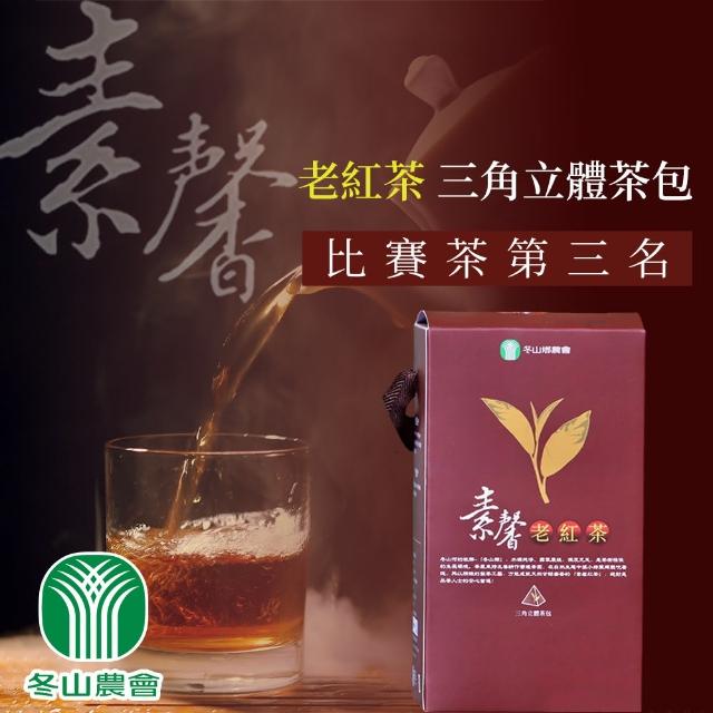 【2025】茶包紅茶推薦10款高評價茶包紅茶品牌排行 | 好吃美食的八里人