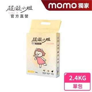 mo獨家【超凝小姐】益生菌消臭條型豆腐砂/貓砂2.4kg—淡雅奶香(貓砂盆清潔/根除臭源/低粉塵/豆腐砂/貓砂)