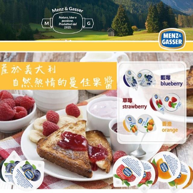 【2025】草苺果醬推薦10款高評價草苺果醬品牌排行 | 好吃美食的八里人
