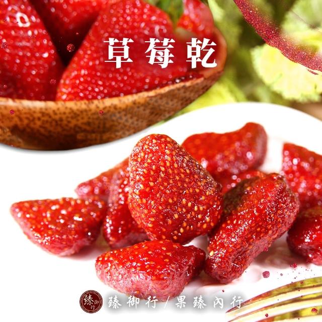 【2025】草莓乾推薦10款高評價草莓乾品牌排行 | 好吃美食的八里人