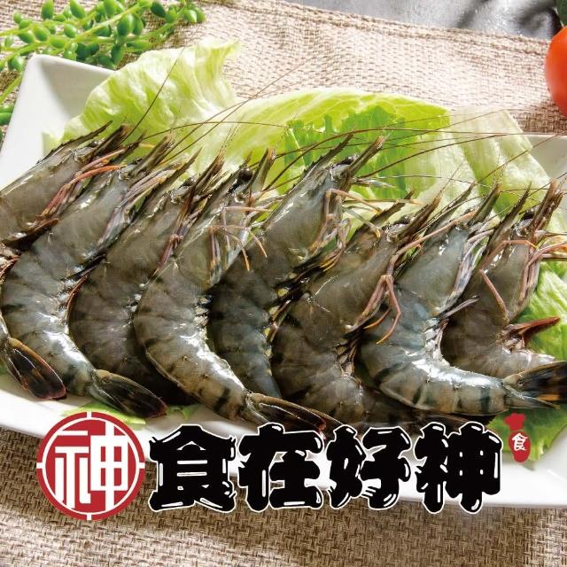 【2025】草蝦推薦ptt》10款高評價人氣品牌排行榜 | 好吃美食的八里人