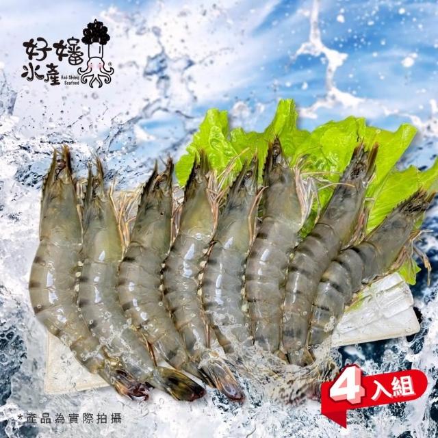 【2025】草蝦推薦ptt》10款高評價人氣品牌排行榜 | 好吃美食的八里人