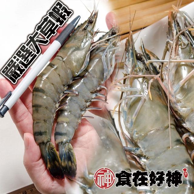 【2025】草蝦推薦ptt》10款高評價人氣品牌排行榜 | 好吃美食的八里人