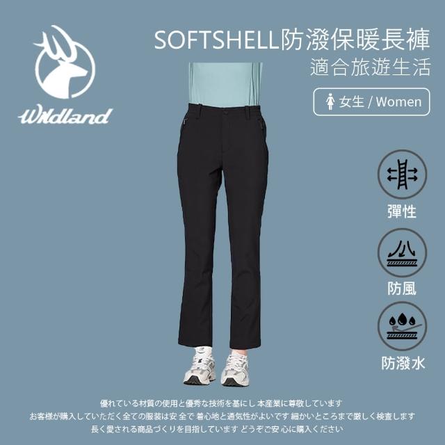 【2025】荒野女長褲推薦10款高評價人氣品牌排行榜 | 好吃美食的八里人