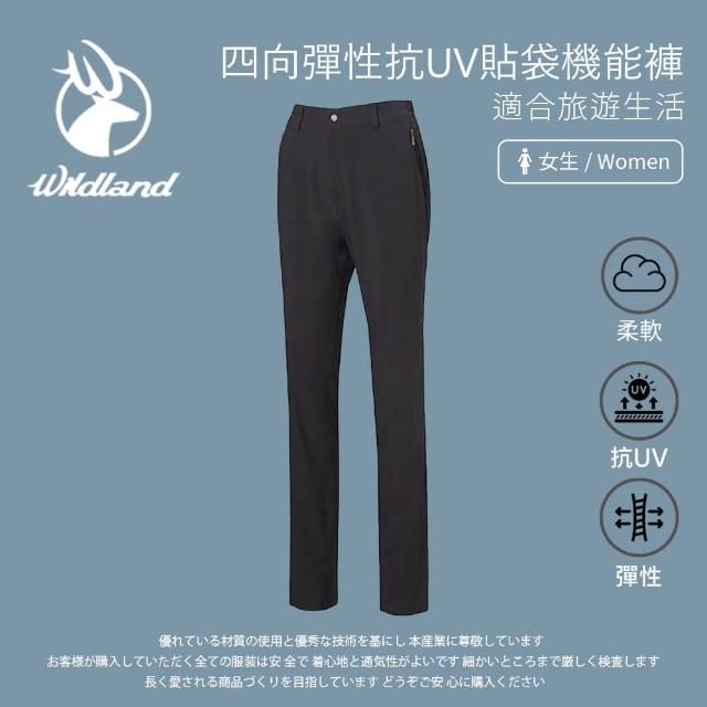 【2025】荒野女長褲推薦10款高評價人氣品牌排行榜 | 好吃美食的八里人