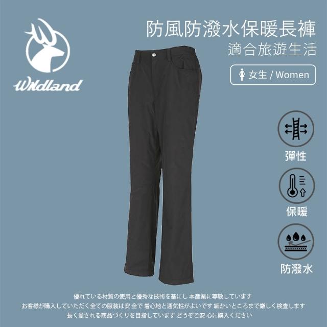 【2025】荒野女長褲推薦10款高評價人氣品牌排行榜 | 好吃美食的八里人