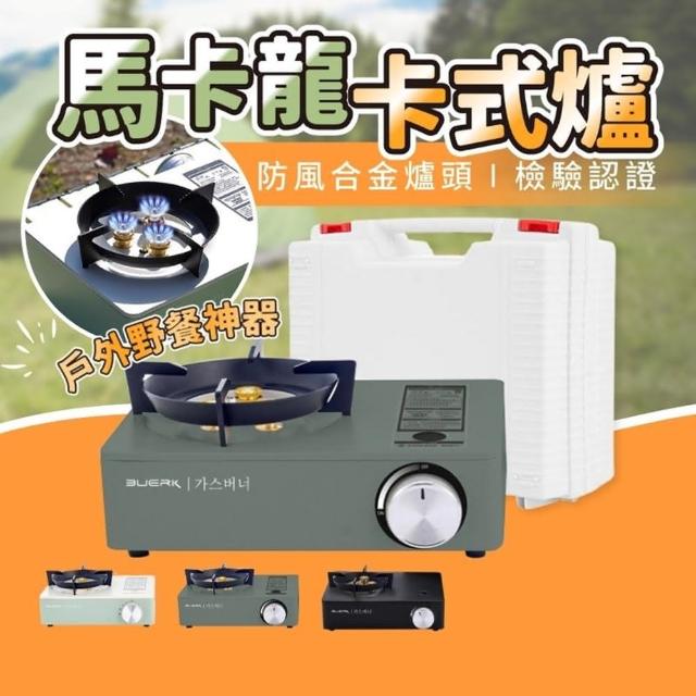 【2025】迷你瓦斯爐推薦10款高評價迷你瓦斯爐品牌排行 | 好吃美食的八里人