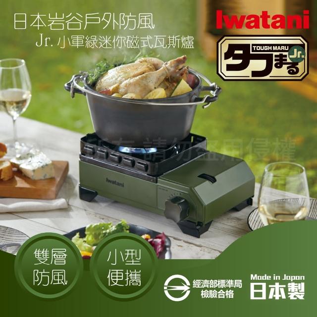 【2025】迷你瓦斯爐推薦10款高評價迷你瓦斯爐品牌排行 | 好吃美食的八里人