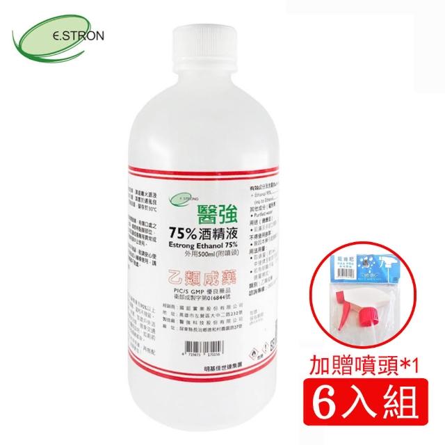 【2025】酒精推薦10款高評價酒精品牌排行 | 好吃美食的八里人
