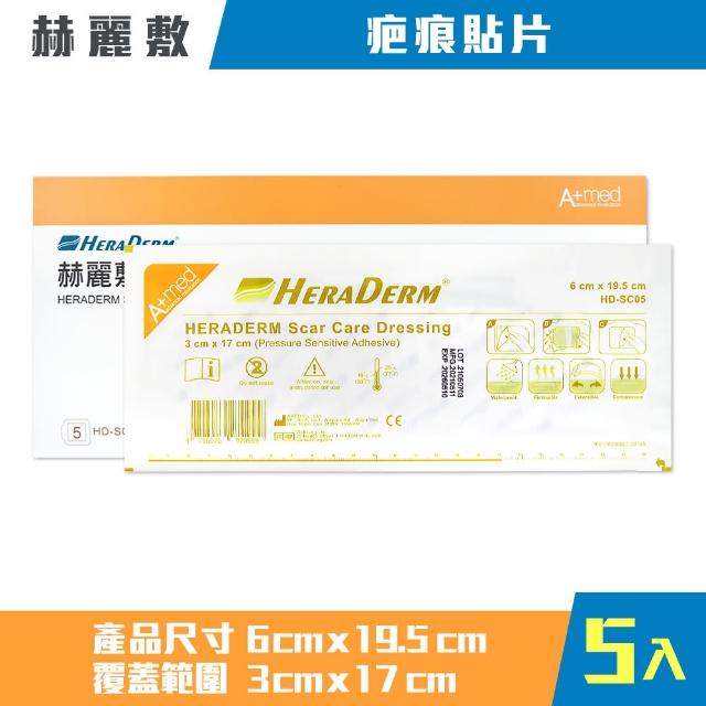 【2025必買】除疤用品終極推薦清單 | 好吃美食的八里人