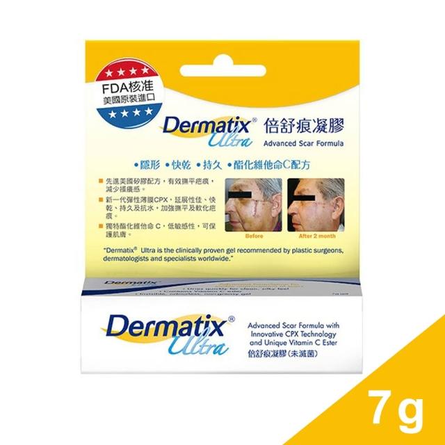 【2025必買】除疤用品終極推薦清單 | 好吃美食的八里人