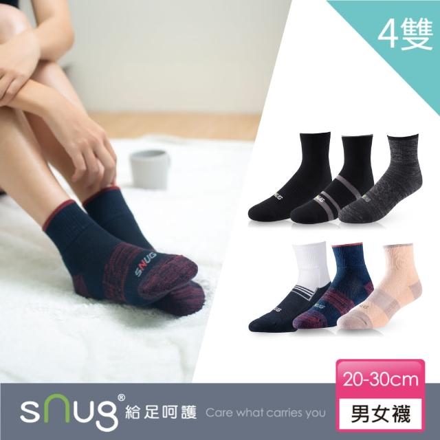 【2025】除臭襪推薦ptt》10款高評價人氣品牌排行榜 | 好吃美食的八里人