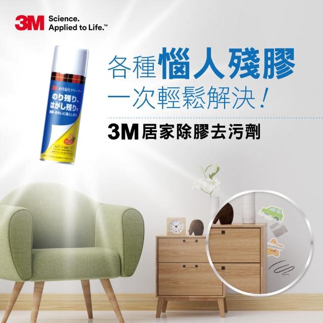 【2025必買】除膠劑終極推薦清單 | 好吃美食的八里人