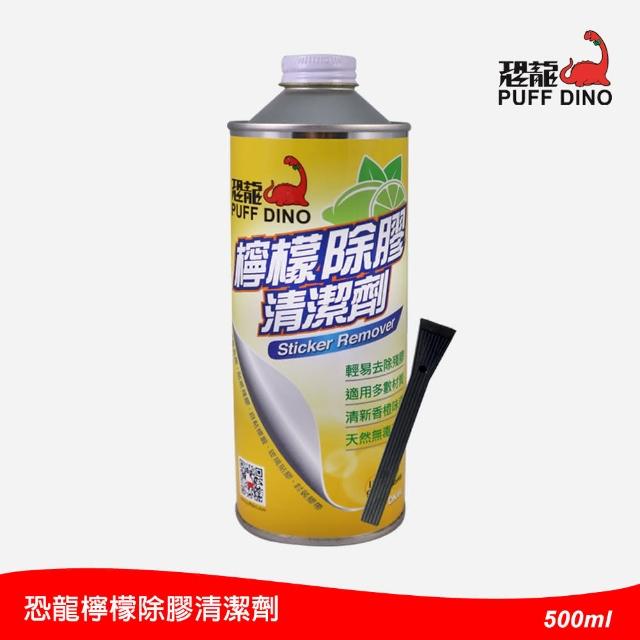 【2025必買】除膠劑終極推薦清單 | 好吃美食的八里人