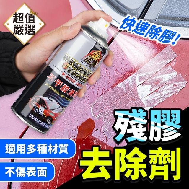 【2025必買】除膠劑終極推薦清單 | 好吃美食的八里人