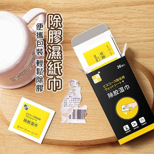 【2025必買】除膠劑終極推薦清單 | 好吃美食的八里人