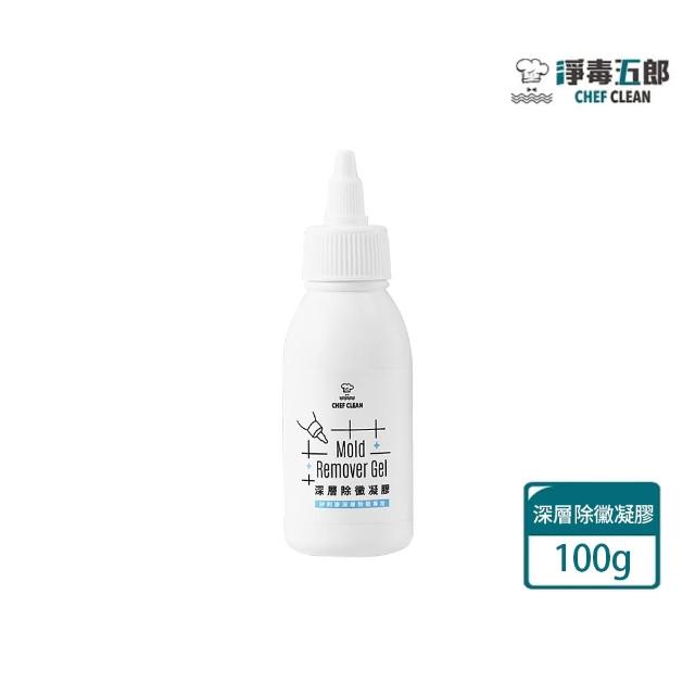 【2025】除霉凝膠推薦ptt》10款高評價人氣品牌排行榜 | 好吃美食的八里人